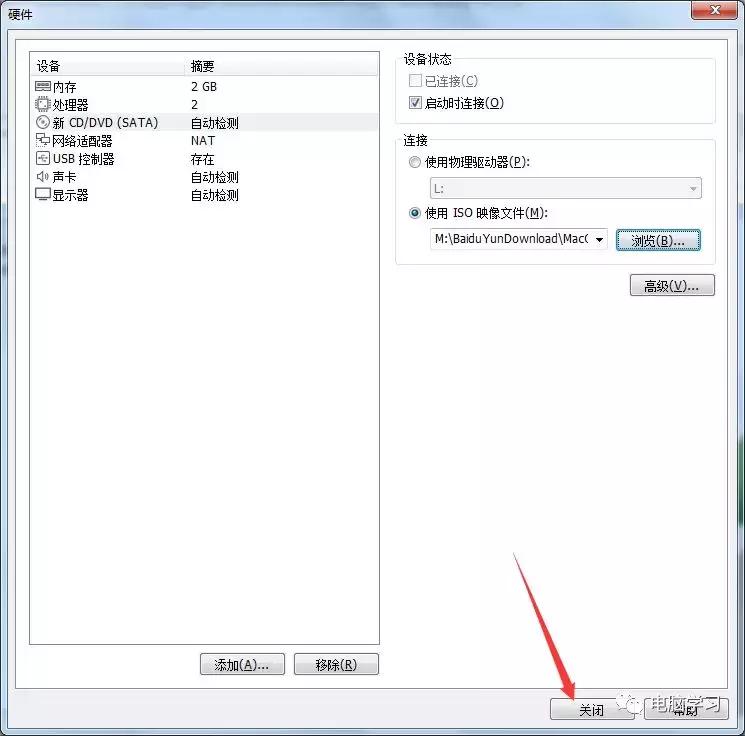 windows系统如何安装苹果ios系统,教你如何安装windowsxp