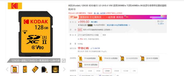 请收好这份购物指南,请收好这份详尽的摄影教程目录