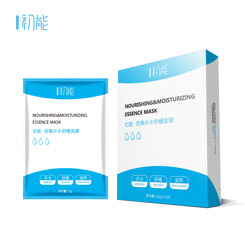 全球公认最好用的10款补水面膜,平价好用的补水面膜排行榜10强