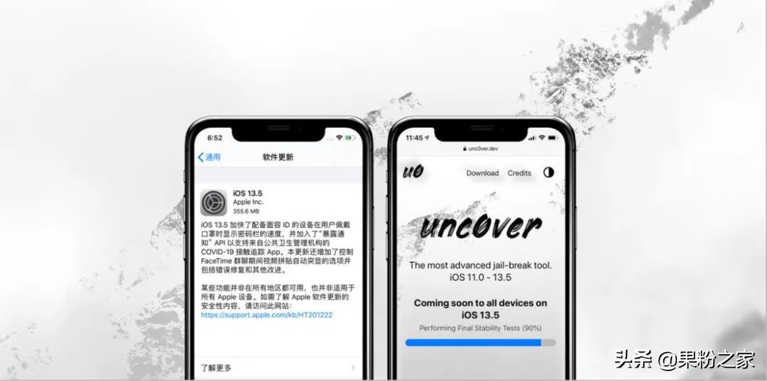 ios13.6如何清除越狱环境,ios13.5越狱后清理越狱环境