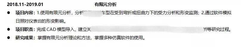 应届生求职简历单页还是多页,应届生求职怎么投自己的简历