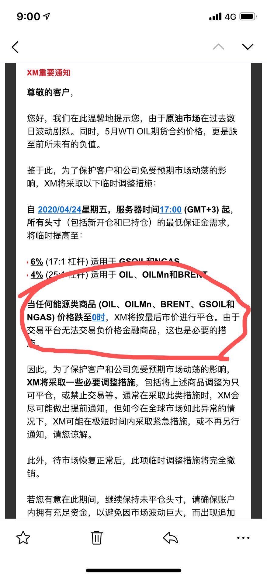 外汇平台都有哪些违规行为,外汇平台有风险吗