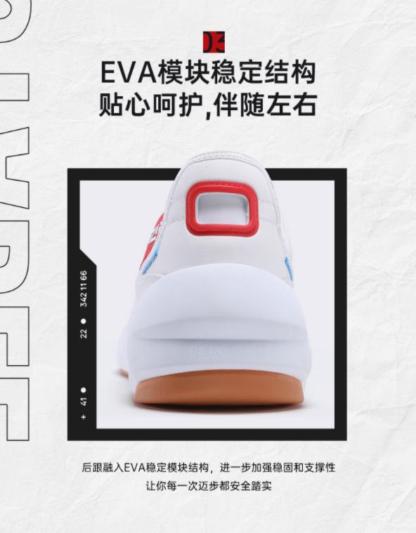 匹克态极鎏金休闲鞋男鞋正式发售！一双搭载了态极科技的回力球鞋