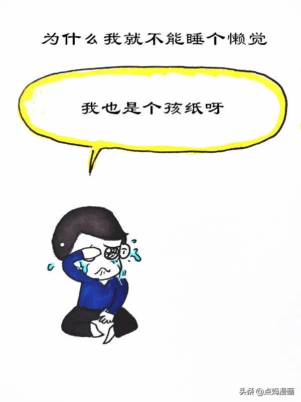 老公跟丈母娘有矛盾怎么办,如何化解老公和丈母娘的矛盾