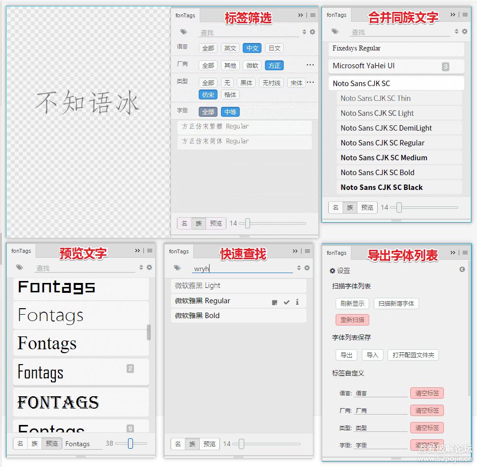 photoshop字体模块,photoshop扩展名