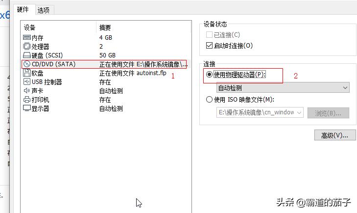 虚拟机安装vmtools为什么要权限,虚拟机vmtools是灰色的