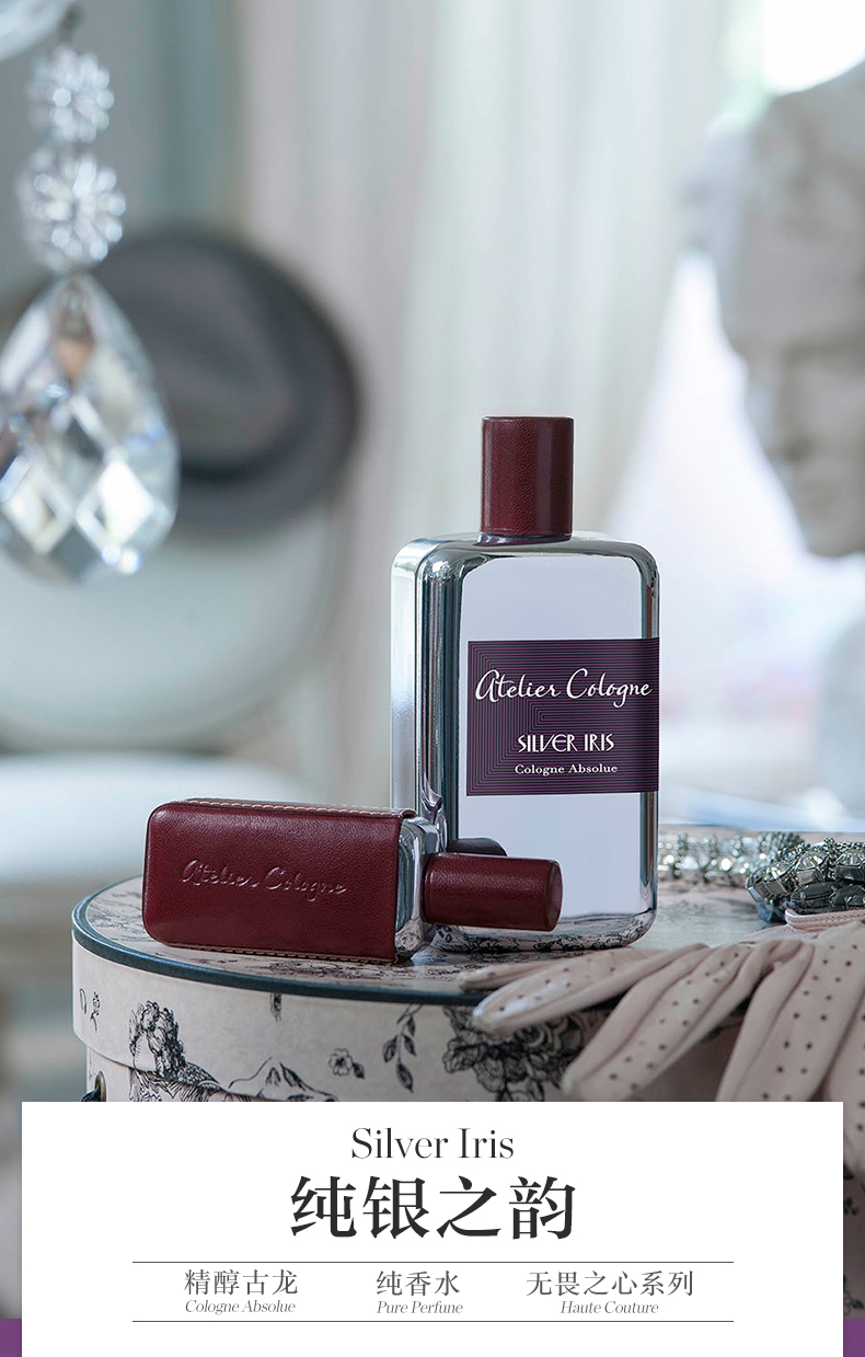 欧珑香水波西米亚橙花,欧珑赤霞橘光香水文案