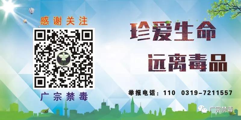 警惕披上外衣的新型毒品,警惕伪装的新型毒品