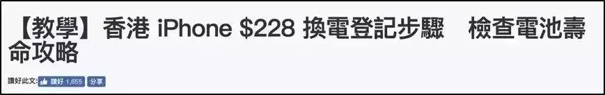 涨价！2019年，广州、深圳、惠州、东莞人...去香港成本暴涨！