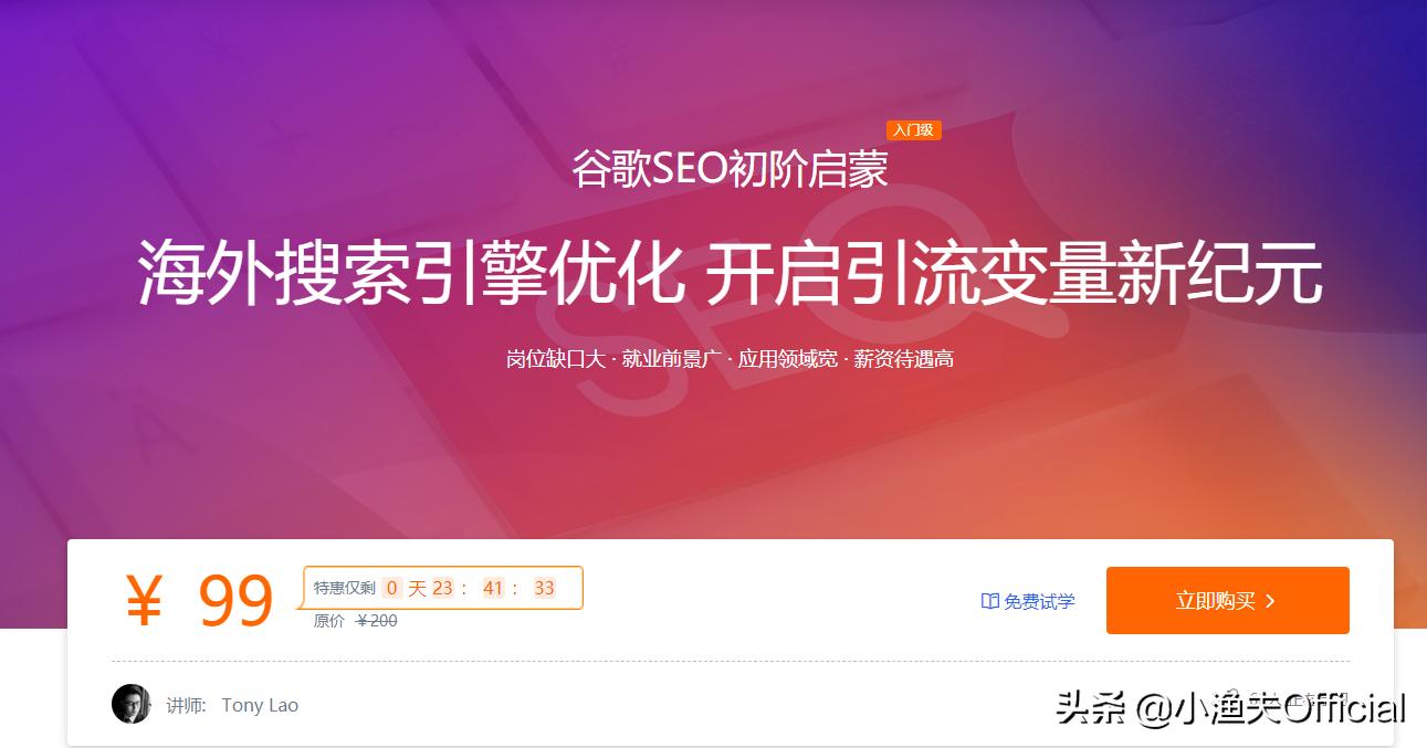 优秀seoer具备哪些素质,seoer每天都应该做什么