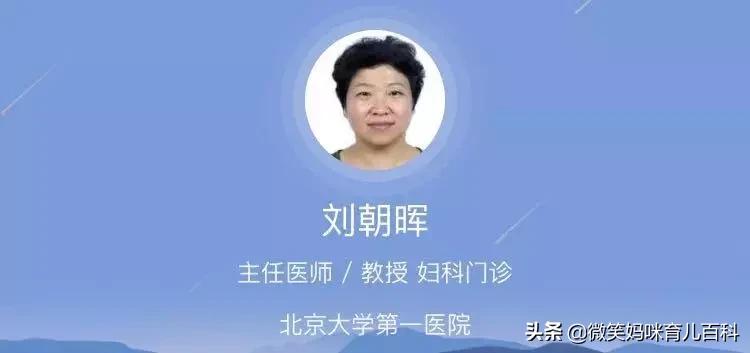 热销的*处私**冲洗液，真的会“洗洗更健康”吗？