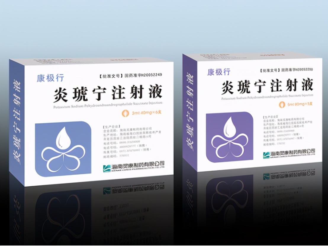 2岁小孩输液致死,炎琥宁注射液小孩可以用吗