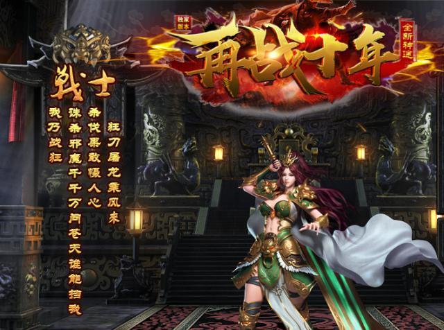 热血传奇法师怎么练级最快,热血传奇1.7622级法师去哪练级