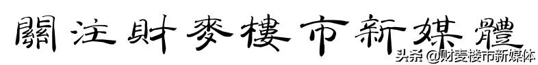 惨！徐州楼市进入淡季！新房成交量降落，二手房价下跌