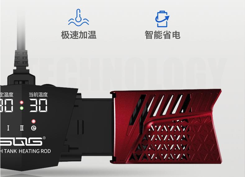 鱼缸智能加热棒,自动恒温省电变频鱼缸加热棒