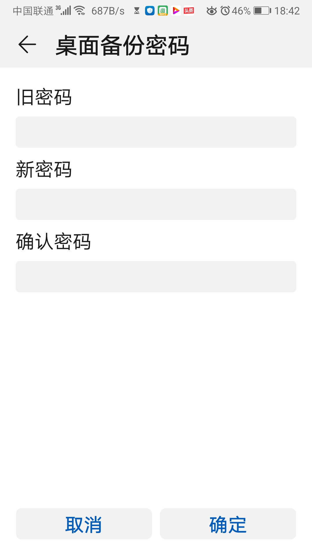 华为手机开发者选项怎样设置最好,华为nova5pro开发者选项怎样找