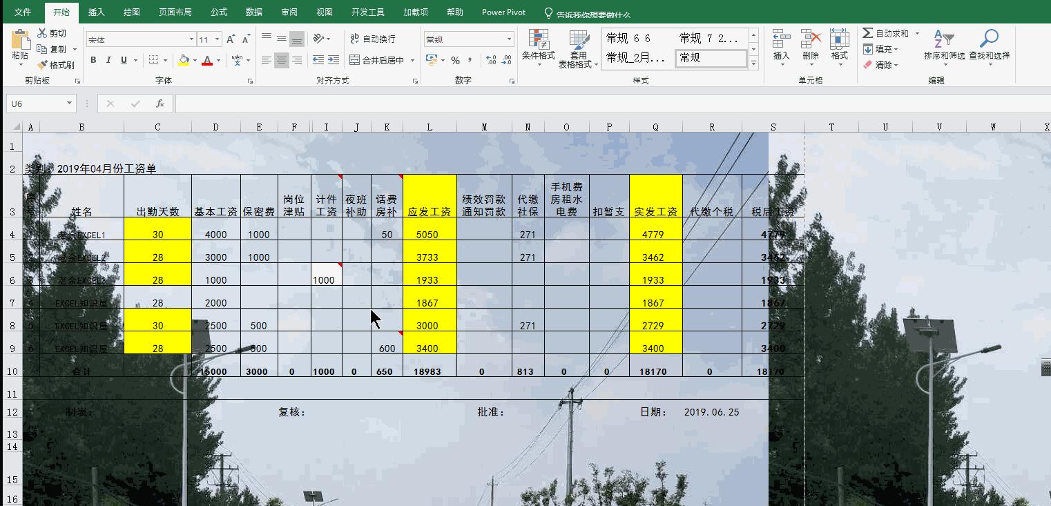 终于可以跟我的奇葩打印说声拜拜了