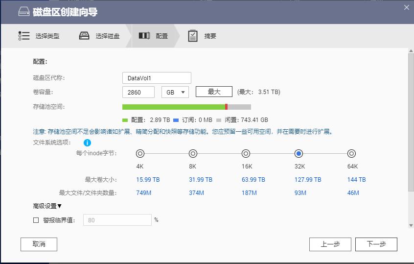 威联通tvs-672n,威联通ts-551家庭影院