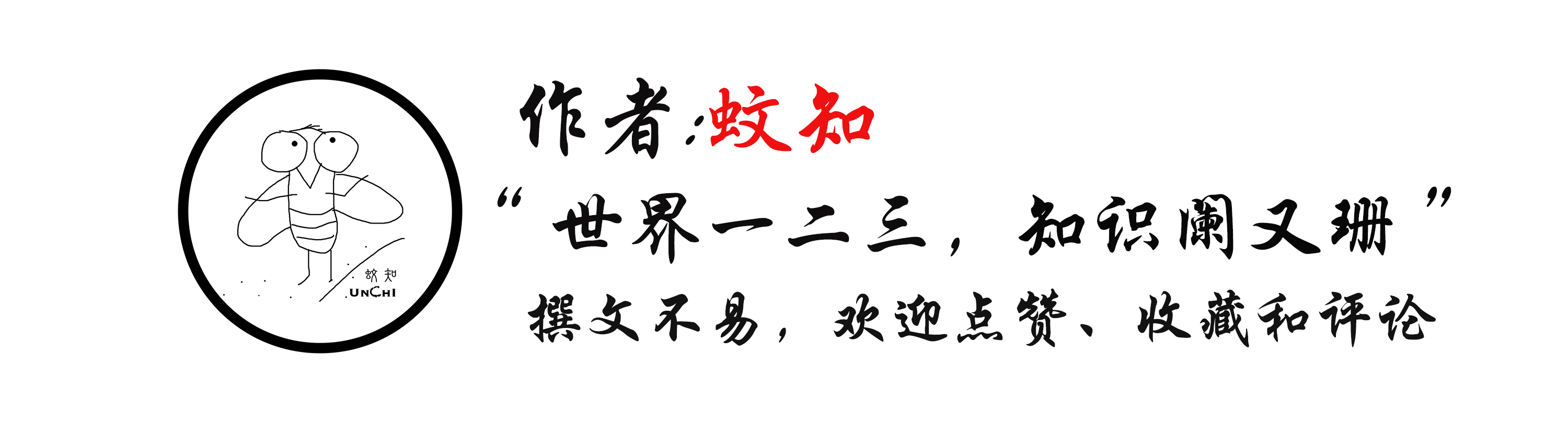 伤寒玛丽事迹,伤寒玛丽的真实事件