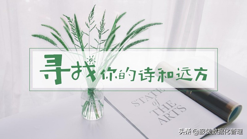 今夜的我完整版,今夜的我失眠