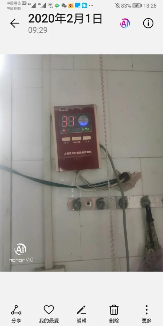 小时候农村用桶晒水洗澡,以前农村都是露天洗澡的吗