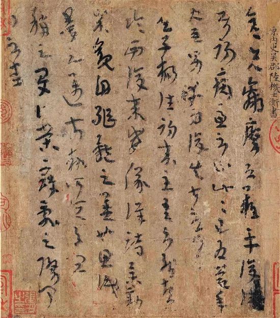 对书法鉴赏的研究,对王羲之书法作品的鉴赏