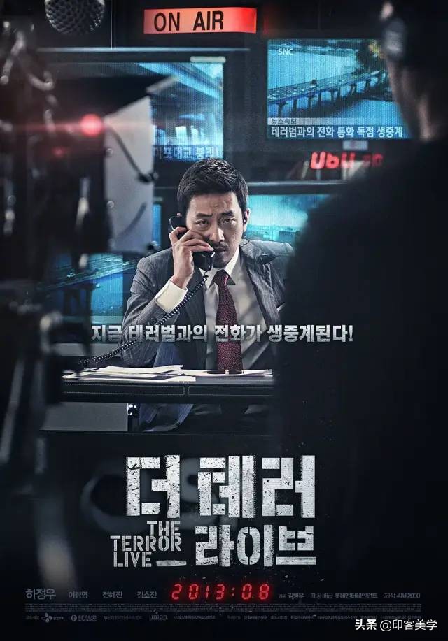 虐心哭到死的电影韩国推荐,毛骨悚然的同居韩国电影