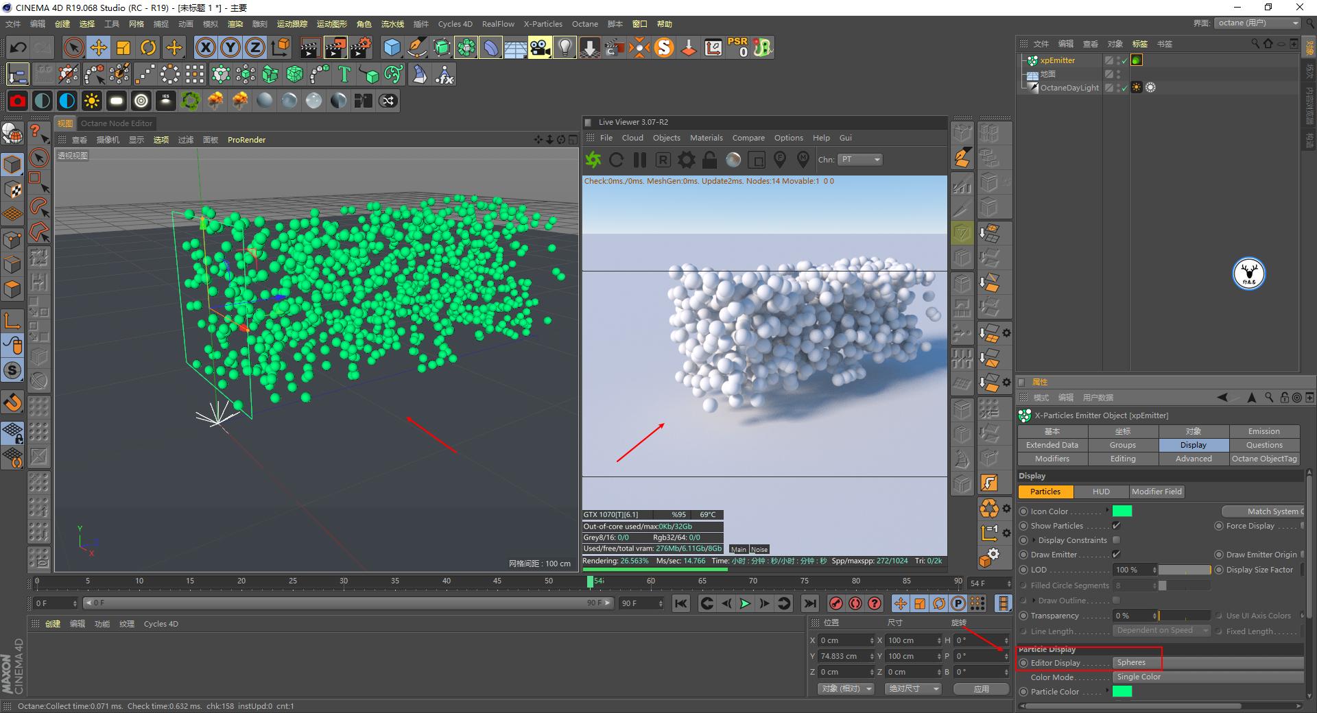 （图文+视频）C4D野教程：OC渲染XP粒子/拖尾/毛发的提示和建议
