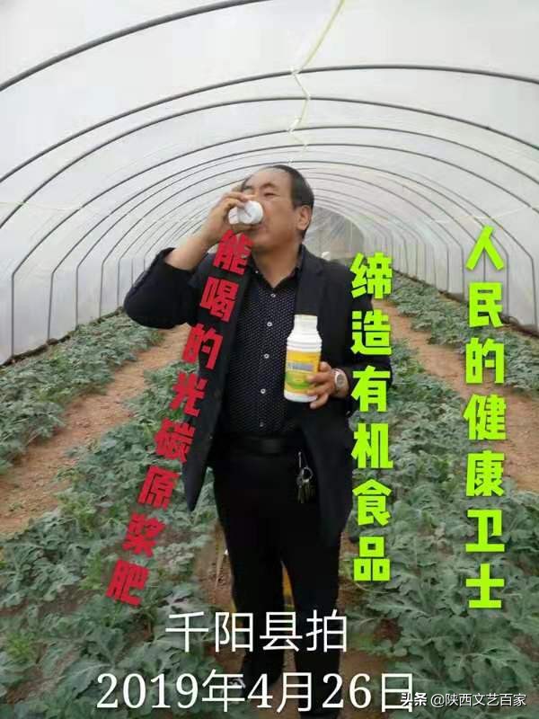 高标准农田土壤改良方法,李宝智三农在线直播