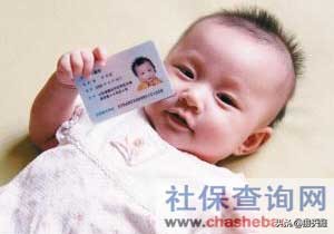 深户办理社保卡,廊坊婴儿社保卡办理流程