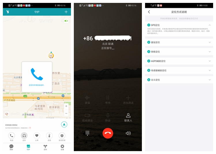 小米能测量血压的智能手表最新款,小米心率血压智能手表怎么使用