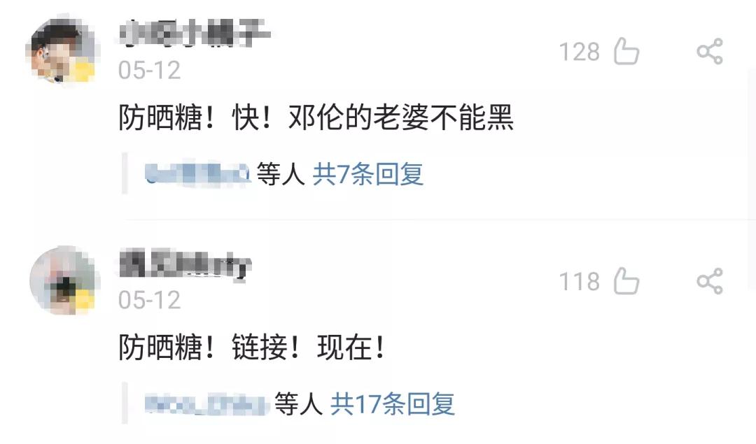 夏天白到发光的小妙招,夏天白到发光的秘诀