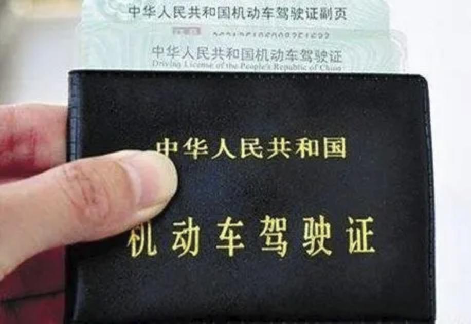拿了驾照一直不开车驾照是否有效,拿了驾驶证一年没考还能开车吗