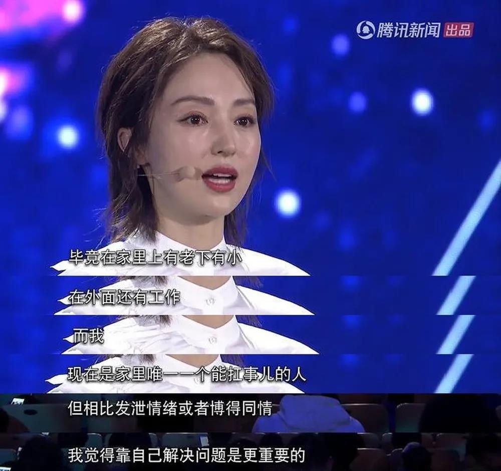 宋林静董璇,娱乐圈五位婚内出轨的女明星