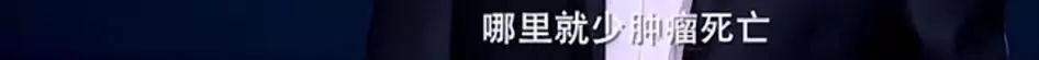 治癌真的必须杀死癌细胞吗,中国人研制出来抗癌新药