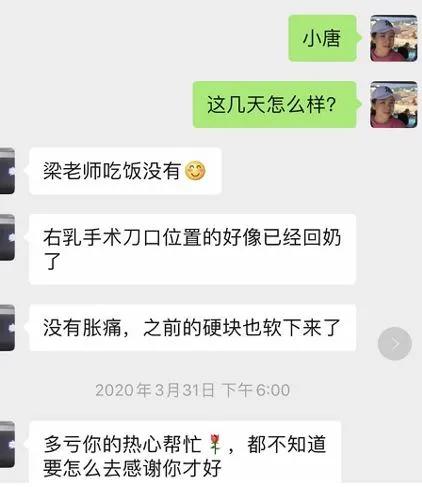 做过乳腺手术哺乳如何更好,乳腺结节做手术可以母乳喂养吗