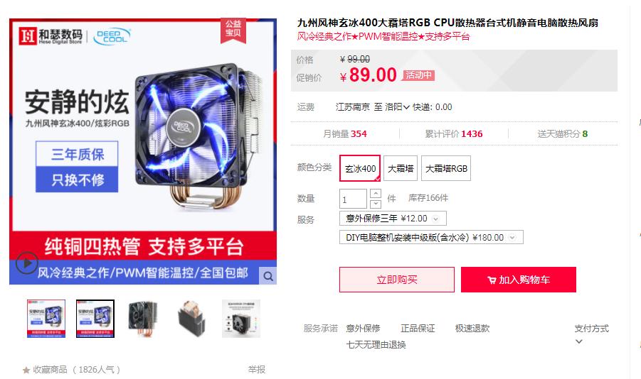 最性价比的多开模拟器配置,模拟器多开主机配置及价格