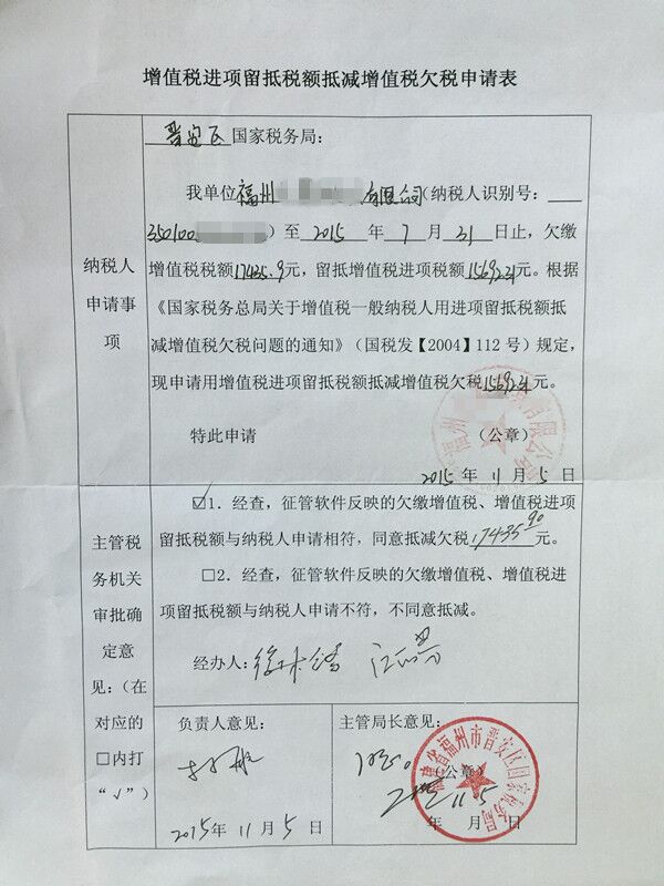 每个月进项发票不够说明什么问题,发票开出去没进项下个月怎么补