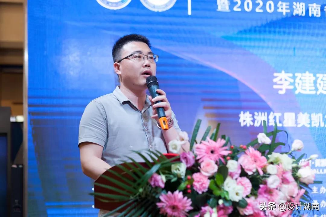 设计湘军的荣耀与梦想