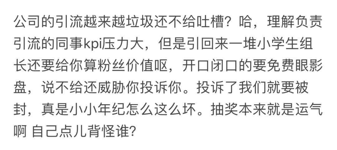完美日记周迅,完美日记周迅同款