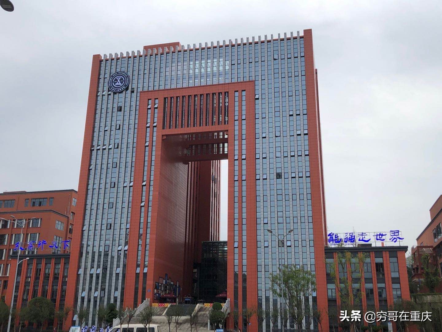 重庆巴南高职城规划,重庆巴南高职城最新新闻