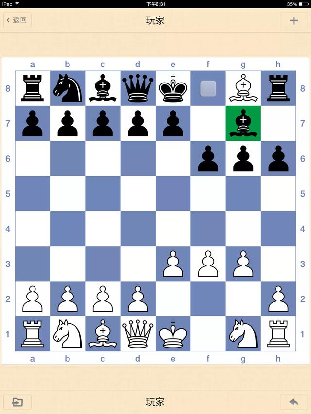 国际象棋马第二种走法,国际象棋中马的走法