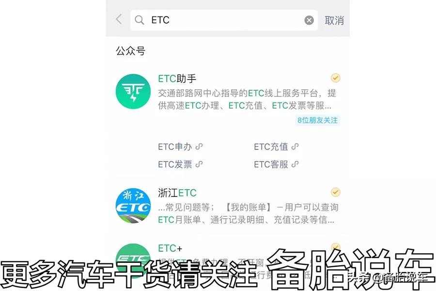 办理etc农行还是支付宝好,办etc微信上办好还是支付宝好