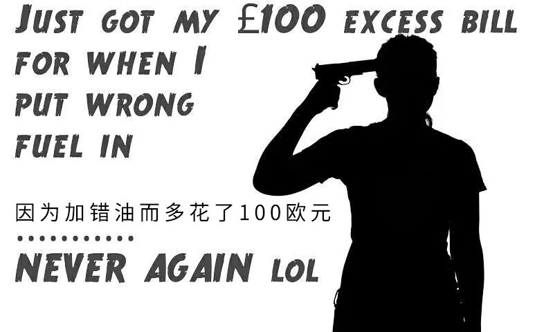 95号的车能加98号的油吗,95号汽油错加92号怎么办