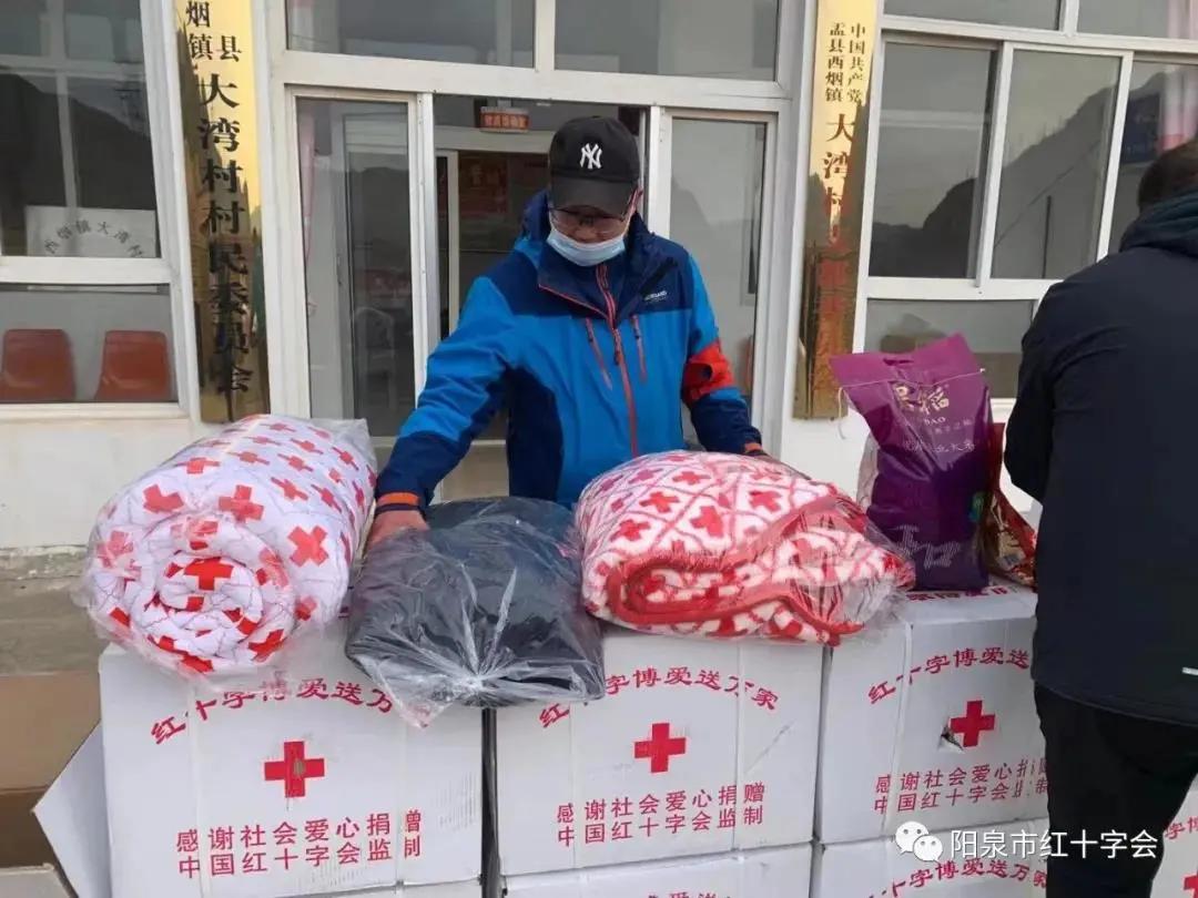 山西各地红十字会及电话,山西红十字会近五年社会动态
