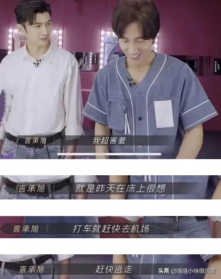 流星花园几位主角的现状,流星花园四大家族谁家最有钱