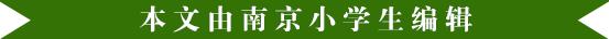 小学4年级字词句基础知识大全,小学1-6年级语文必掌握的字词