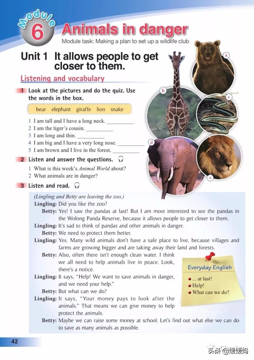 英语人民出版社八年级上册课本,人教版八年级上册英语电子课本