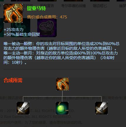 英雄联盟天使凯尔重做前的技能,lol天使凯尔是不是重做了