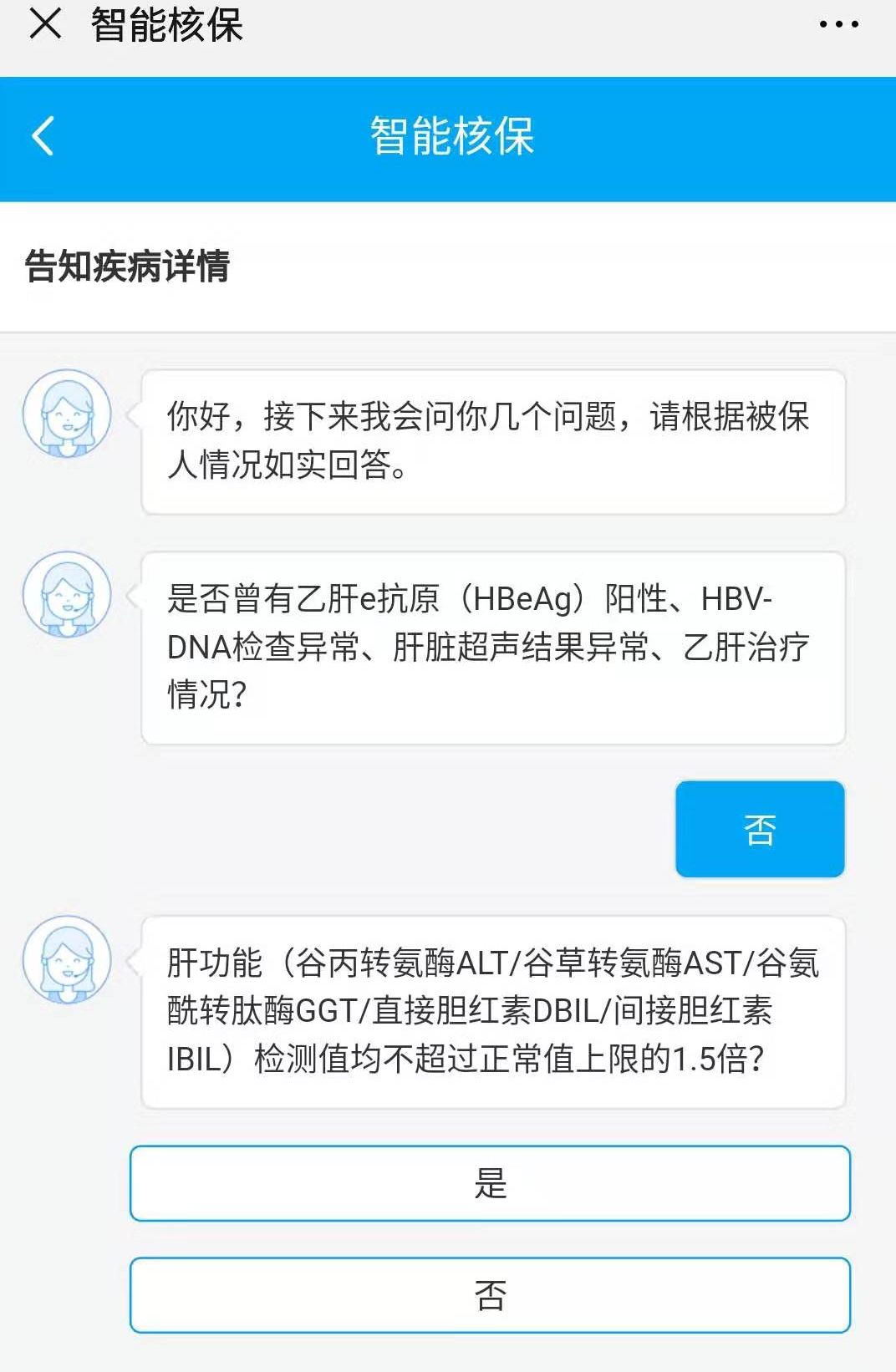 乙肝病毒携带者保险未如实告知,乙肝携带者能买香港保险吗